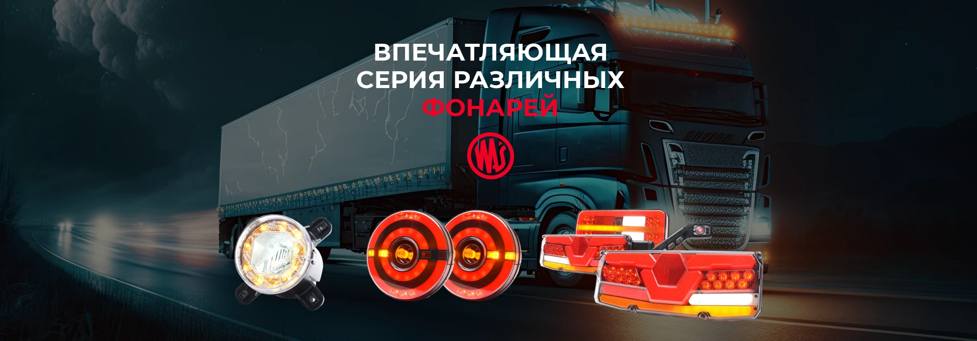 Впечатляющая серия различных фонарей